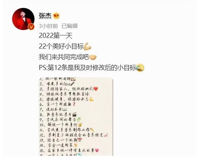 谢霆锋晒2022年首餐，蹲在路边摊吃饭，网友：像极忙碌中的农民工