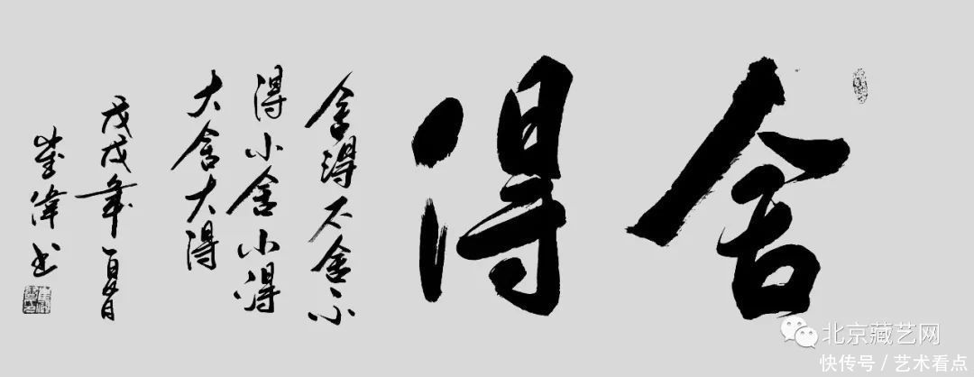 崔伟——2021年全国重点推荐的人民艺术家