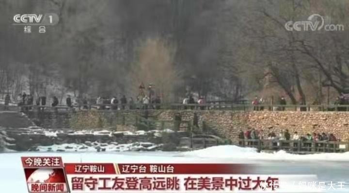 中年|4万名游客畅游 千山春节黄金周圆满收官