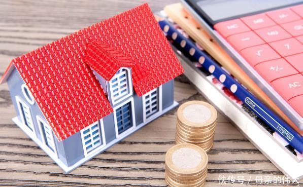 房屋|房产证到手就“万事大吉”3件事抓紧办，以后能省不少钱