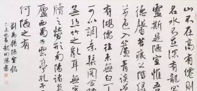 正确|家里挂书法的正确方式!