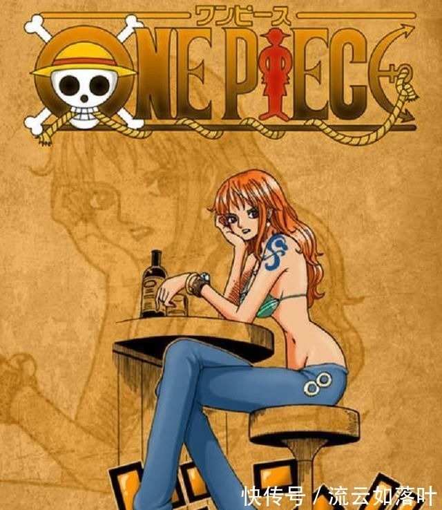 超能力者|海贼王那些外貌美丽的女性,有一个你不喜欢的算我输