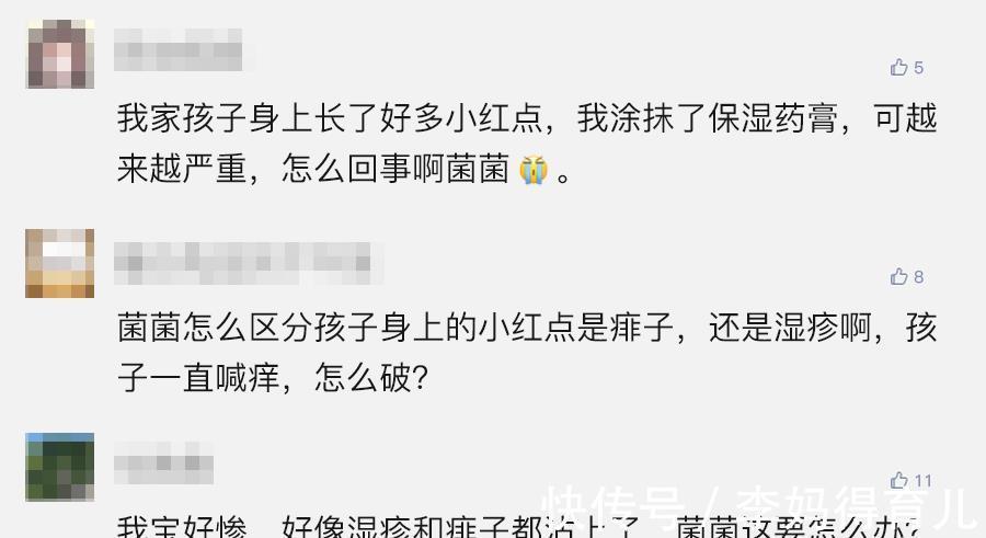 炉甘石洗剂|抹了它，湖北宝宝全身溃烂！婆媳反目：谁让你天天这样给娃护肤