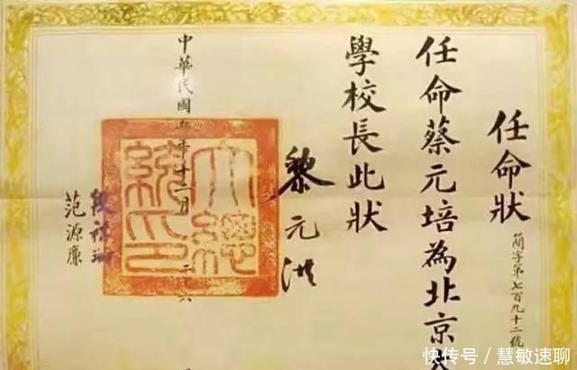 平权|蔡元培:男女平权的力行者,近代真正有大智慧的人