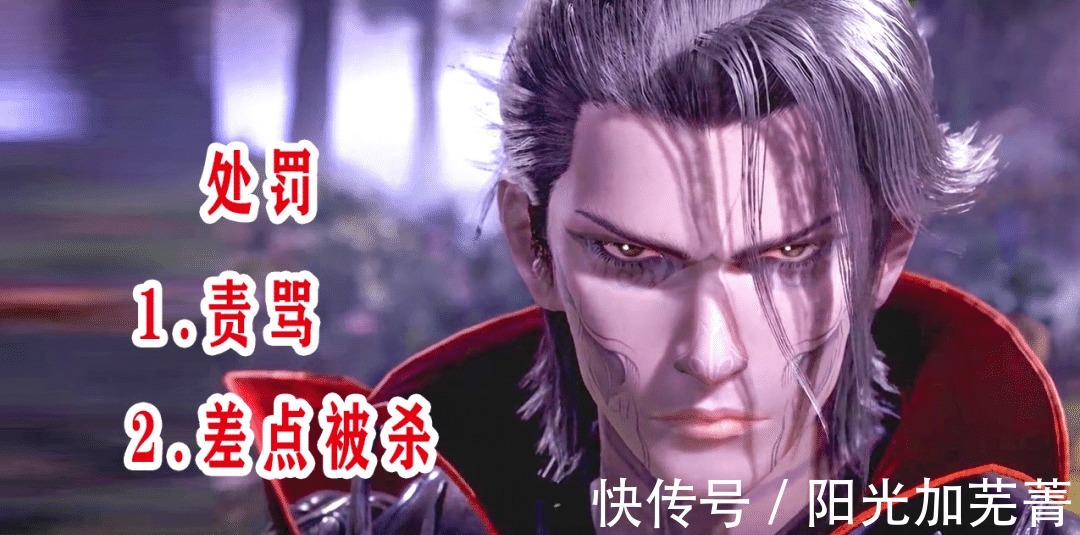 猎魂|斗罗大陆抓捕小舞失败后,比比东如何处置这群人