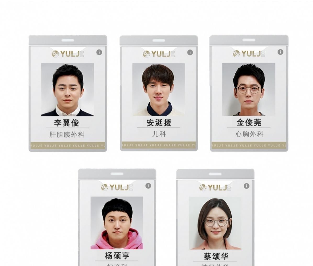 医生勇敢追求音乐梦想？原来医生是这样的