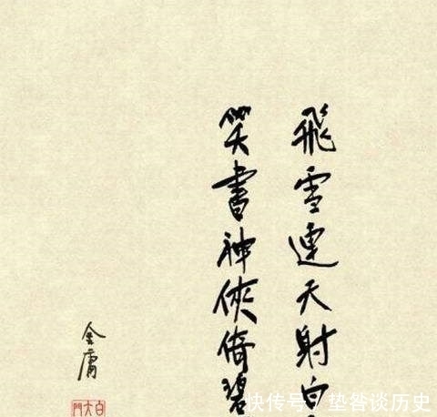 武侠小说|关于金庸那些你不知道的事