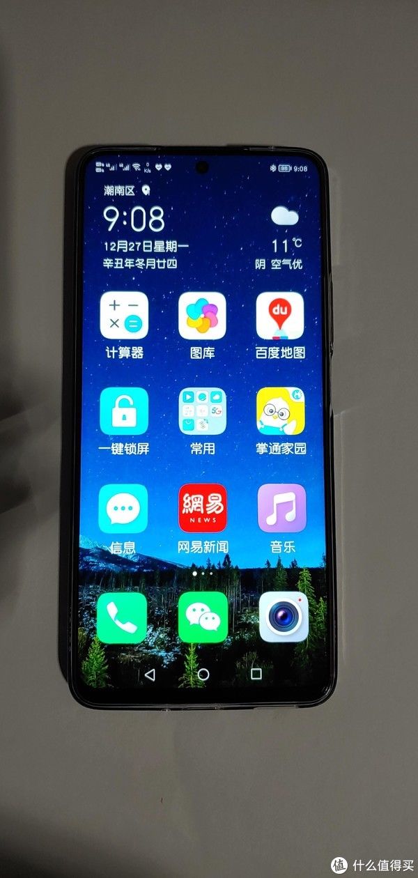 cpu|HONOR 荣耀 X30 5G智能手机 8GB+128GB快速开箱体验