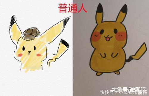 秀儿!同样是“画比卡丘”,普通人VS美术生,看到秀儿,没忍住笑