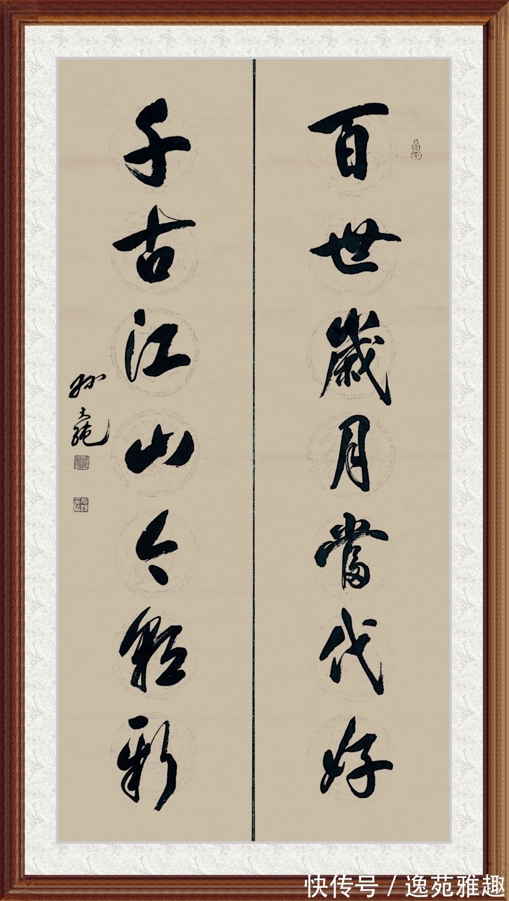 风雨同路@「作品欣赏」喜迎华诞,书法家孙大纯以书法礼赞伟大祖国