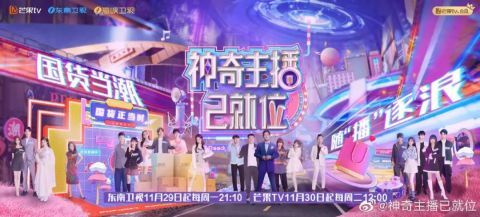 每日视听|吕岩松履新中宣部副部长,《月光书房》开播,《埃博拉前线》定档