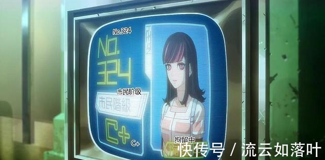 从《全员恶玉》说起,分析赛博朋克在日本动漫中的应用