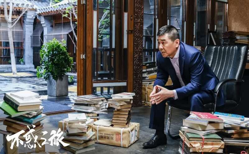 《不惑之旅》开播陈建斌携手梅婷留住书香逆风破局