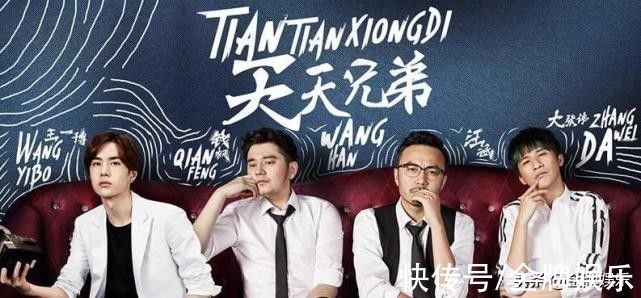 刘维|大张伟被曝也要退出《天天向上》!沈梦辰和杨迪刘维能接班吗?