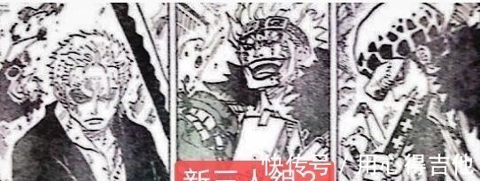 三巨头|海贼王11超新星的4个组合,索隆终于与另外两位船长平起平坐