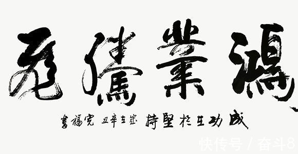 书法$张宽福书画名家