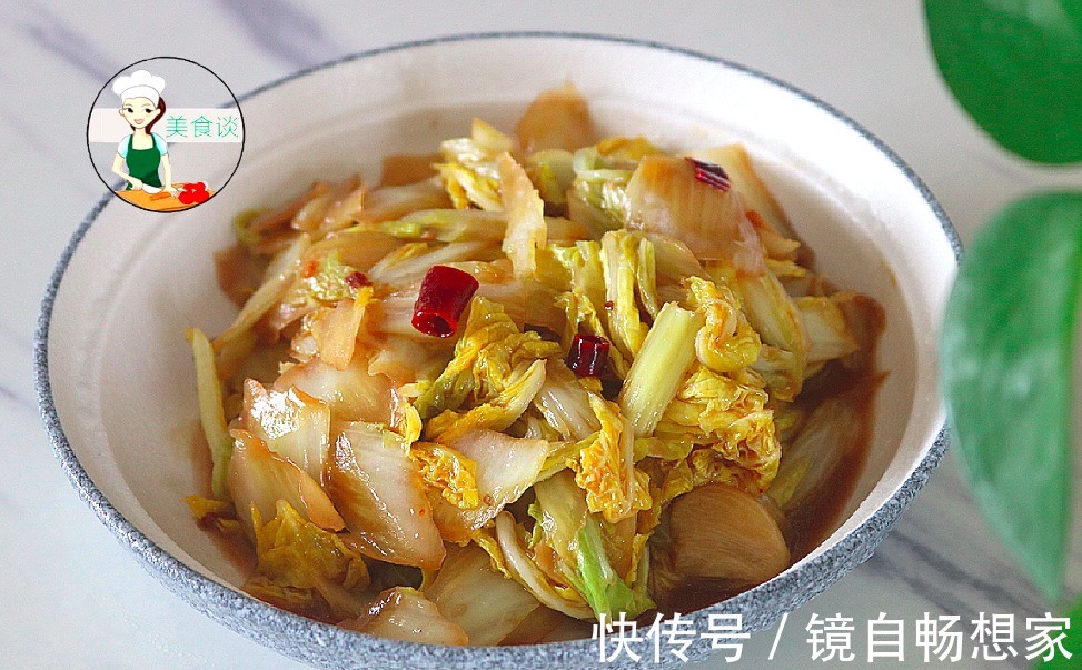 菜叶|醋溜白菜怎么做才好吃掌握好2个步骤，酸辣爽脆又开胃，真下饭