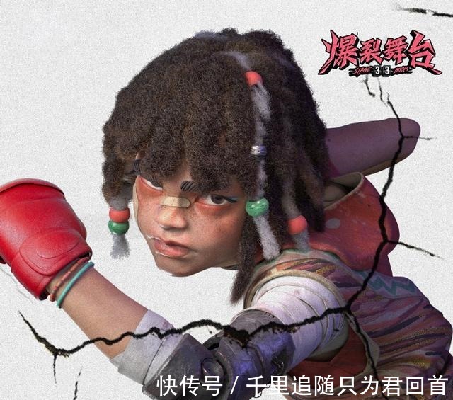 陳卓璇|《爆裂舞臺》空降開播 韓紅認(rèn)人環(huán)節(jié)尷尬 吳宣儀驚恐周潔瓊無語