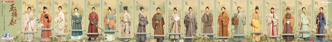 妯娌|看戏丨《玉楼春》台词受争议?白鹿回应:我也觉得可以提升得更好