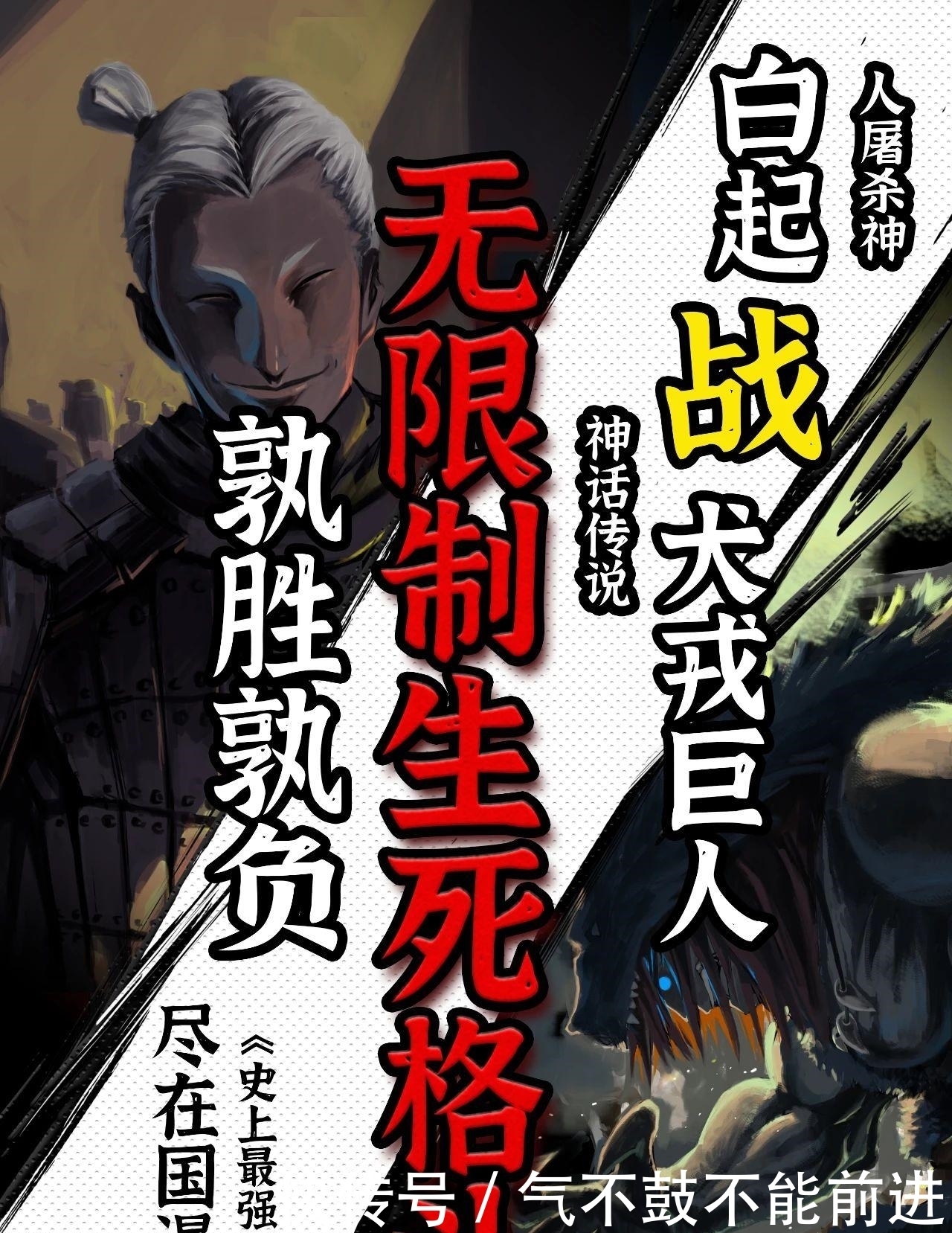 《进击的巨人》最终卷将有加页,网友:加页还有什么用呢