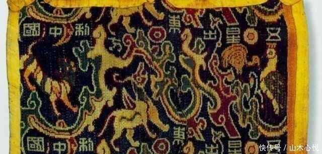 "五星出东方利中国"护臂出土,专家发现,后面还有13字