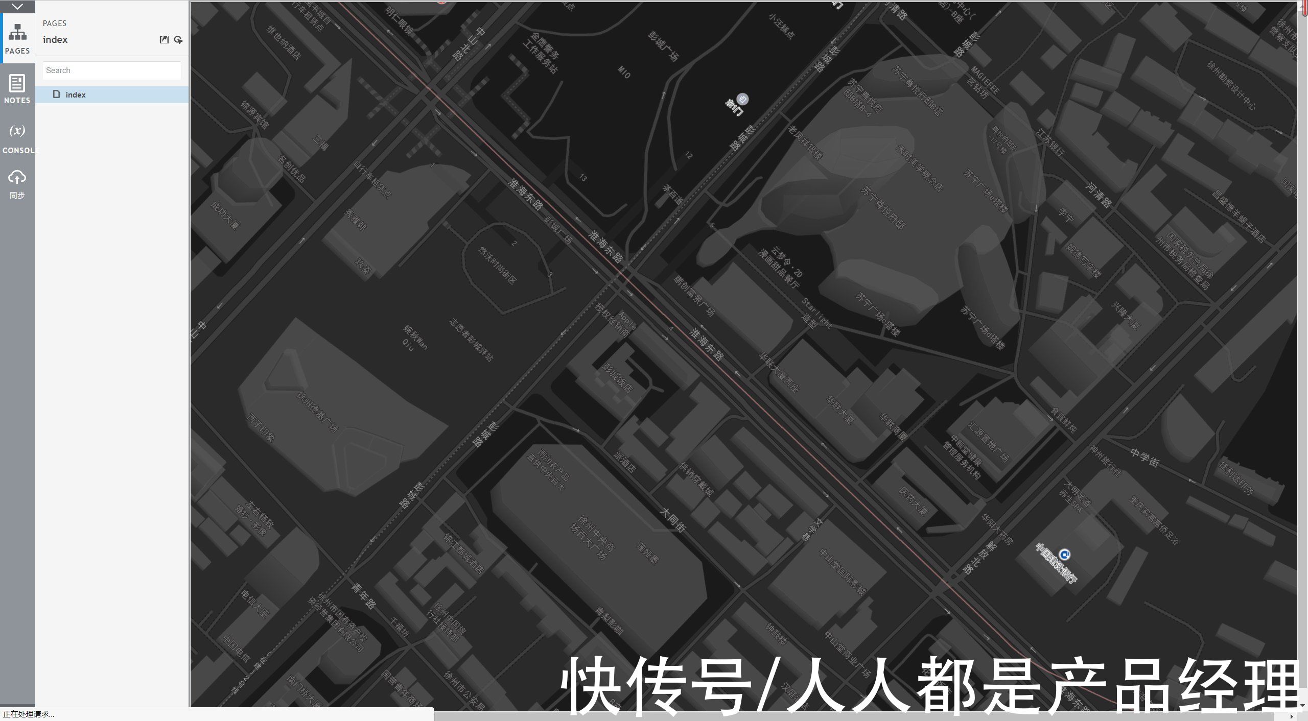 地图|利用Axure+js创建可配置地图页面