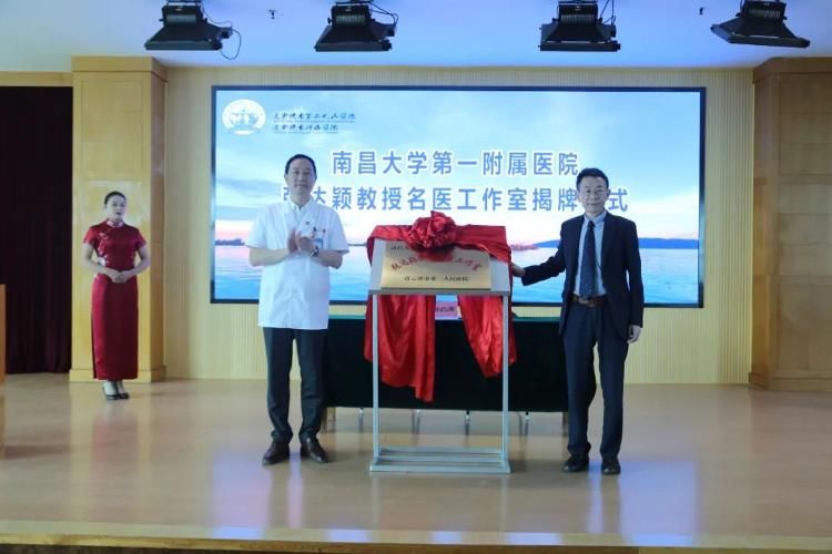 连云港市肿瘤医院|连云港市癌症中心揭牌——就在连二医、连肿瘤