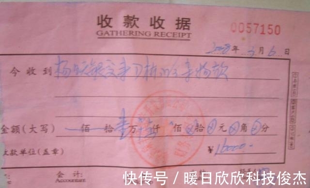 契税|房子到手后这几张证件万万别弄丢, 比房产证还重要, 我家丢哭死了