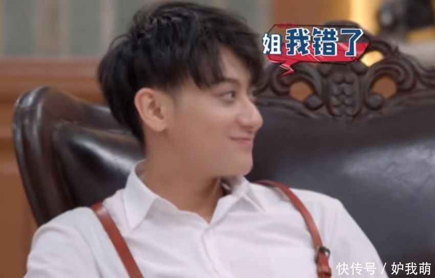 沙溢|黄子韬成《萌探》顶级搅屎棍,那英杨迪沙溢急眼,杨紫火上浇油!