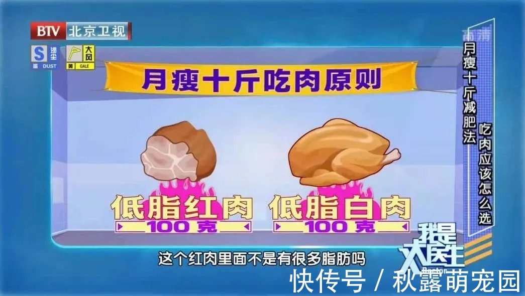 热量|2个鸡爪,热量堪比2.5碗米饭!减肥期间,这些食物可能会越减越肥