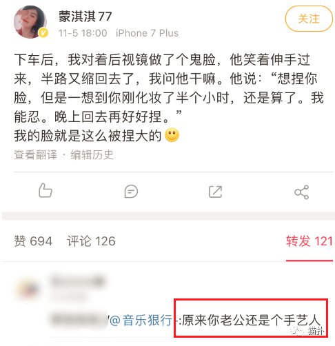  凡尔赛|“明星版凡尔赛文学大赏！这是鼻祖的水平吧！”