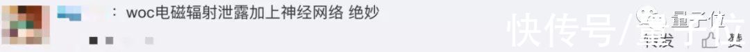 探测电磁波就能揪出恶意软件，网友：搁这给电脑把脉呢？