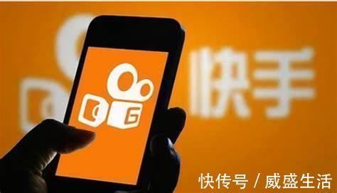 拼多多|意想不到!快手上市打仗164%,创始人摇身一变亿万富翁!
