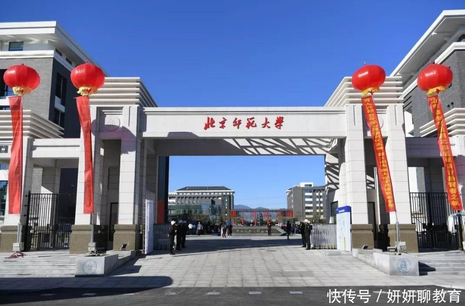 师范大学排行榜出炉，前十名“重新洗牌”，西南大学无缘前五