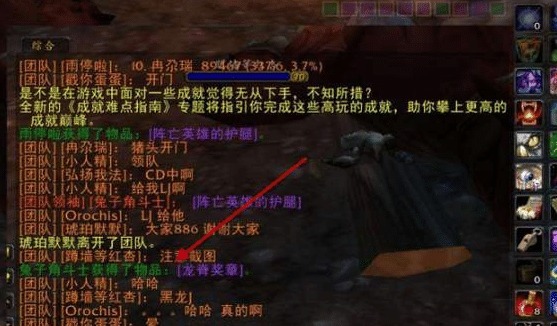 TBC|魔兽世界曾经TBC的两件“永久”装备，用到了70级结束！