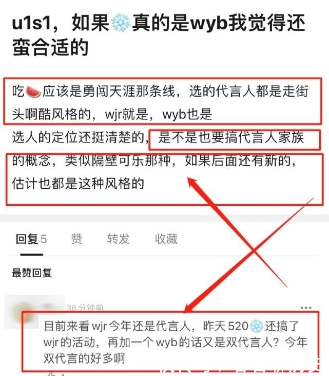 家族 王一博新代言曝光,看清另一代言人,品牌方或走“家族”路线