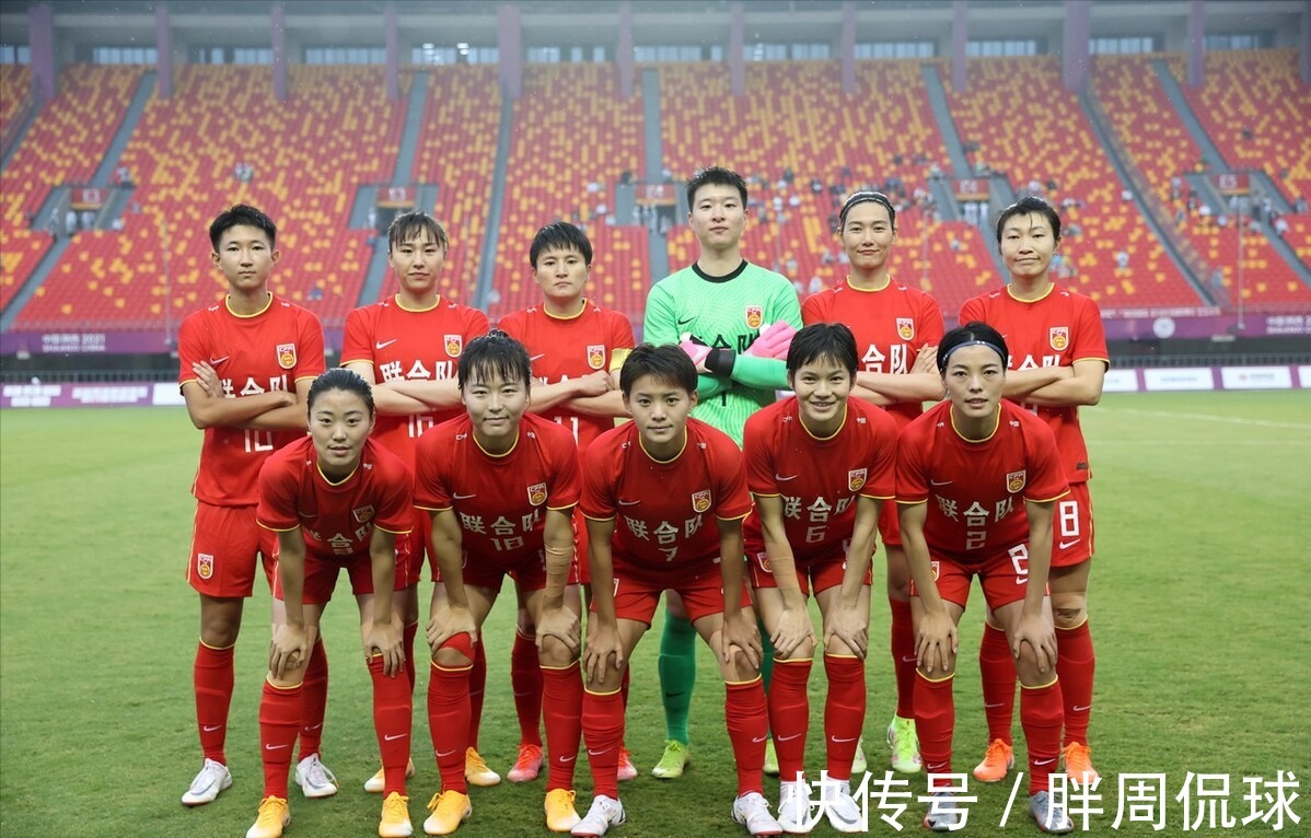 联合队|水庆霞女足3连胜，揪出奥运狂丢17球最差之人，贾秀全核心被弃用