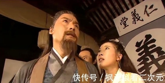 白飞飞&武林外史中,朱家富可敌国,为何每次救朱七七都要沈浪出马?