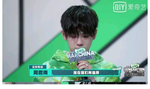 cypher|《少年说唱企划》首次公演自选队友 kidog成功追星周梓倩