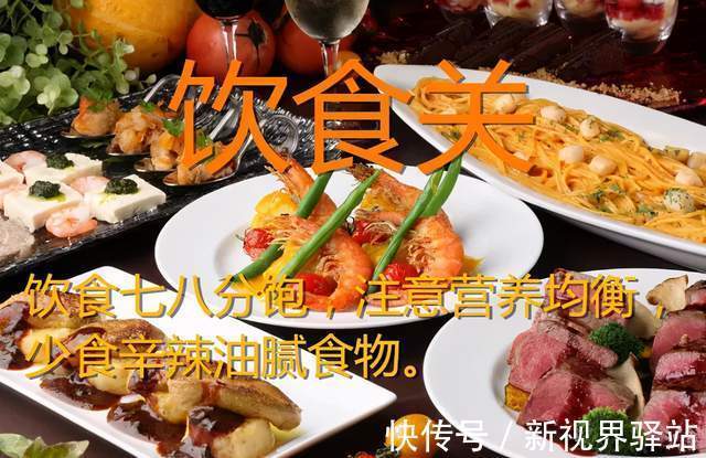 入伏|“三伏天”攻略来了!3瓜3肉记得吃,6关6怕需牢记!