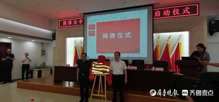 夏廷毅|国之名医夏廷毅工作站落户市中医医院，菏泽肿瘤治疗开启新纪元