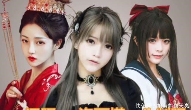 搞笑|破产三姐妹JK、洛丽塔、汉服，感受下女大学生的“搞笑操作”！