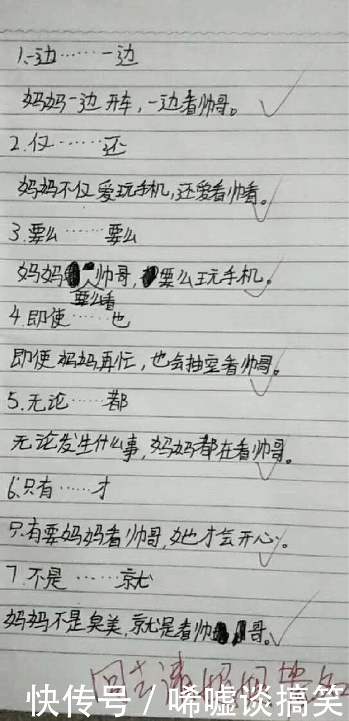 沙雕小学生现在的奇葩作业 万万想不到还有这种操作