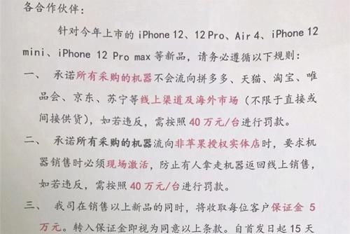 苹果|iPhone 12系列售价“崩盘”？库克也无能为力