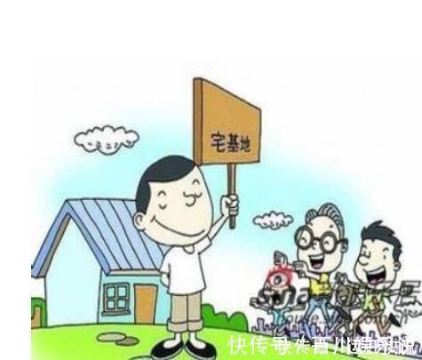 集体|户口不在村里但老家有房,农村宅基地政策里,你要知道的四件事