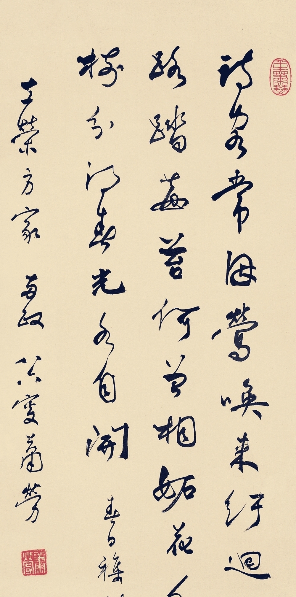 书法家|20世纪百岁书法家萧劳,一生淡泊名利,书法写得清秀隽永