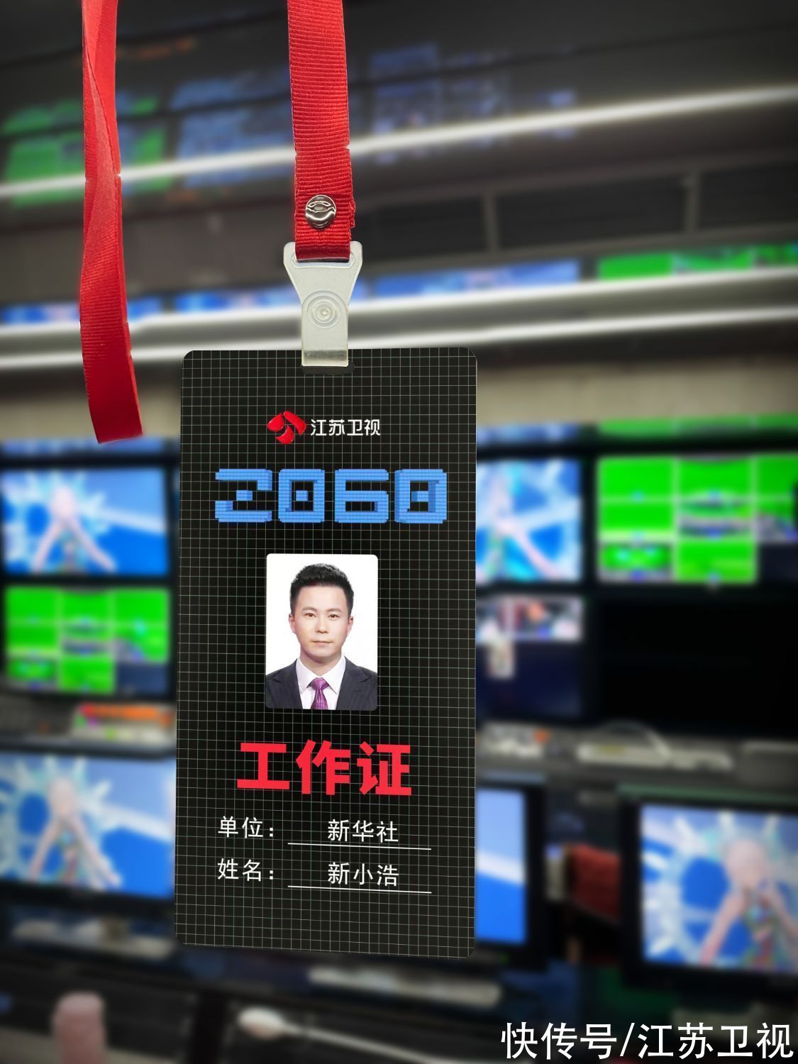 《2060》助演嘉宾空降星环城 龚琳娜传授独门秘籍