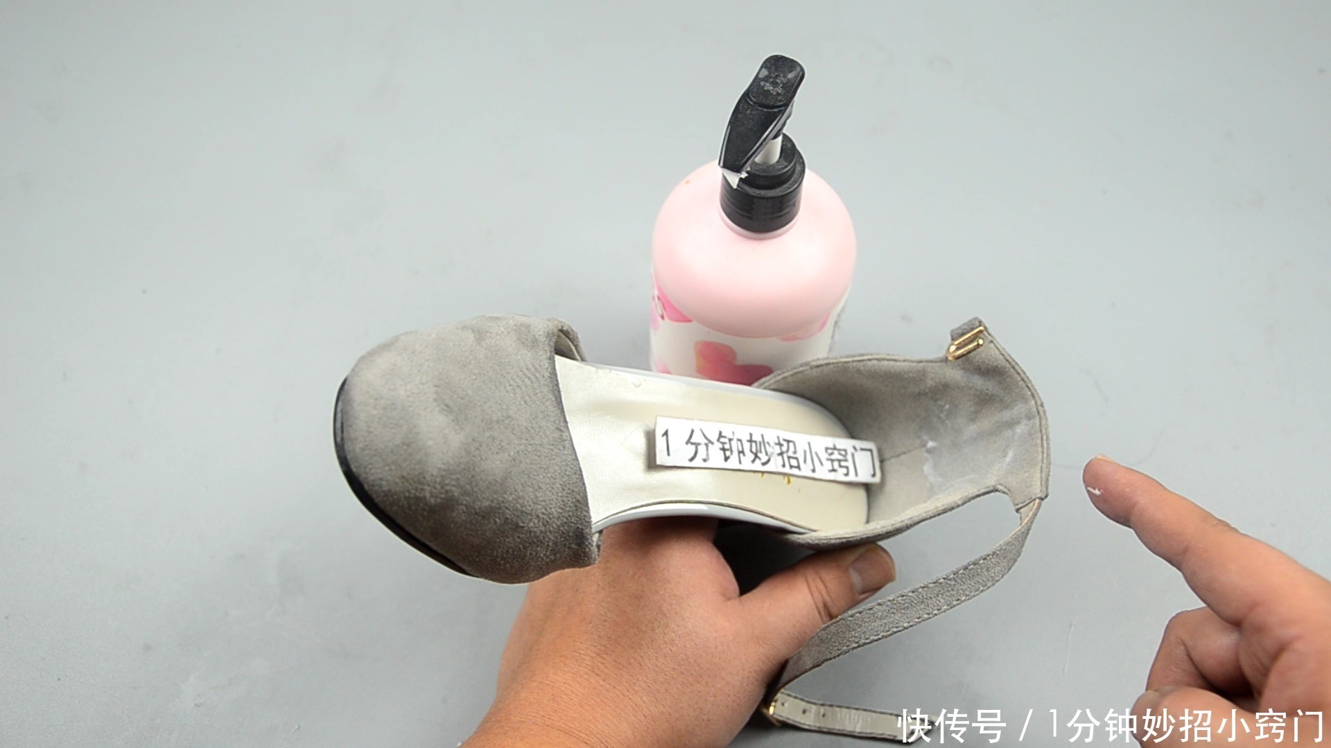 变得|鞋子买小了不用换,教你一个小窍门,变得合脚又舒适,学会早省事