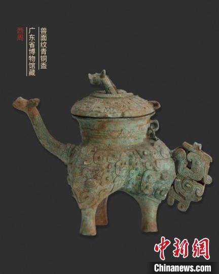 酒具$“酒歌——中国酒文化展”广州举办254件套藏品亮相