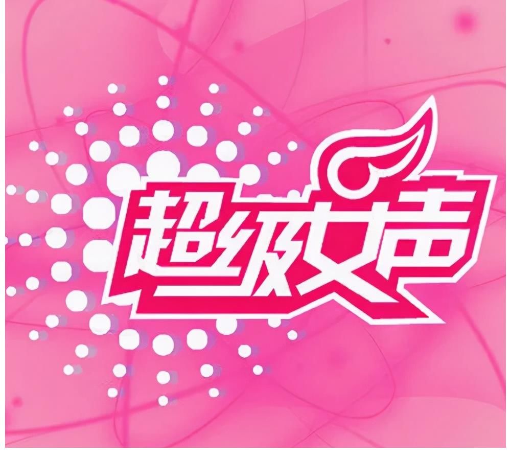 舞台|齐了!各大平台纷纷开播的舞台综艺,谁更胜一筹